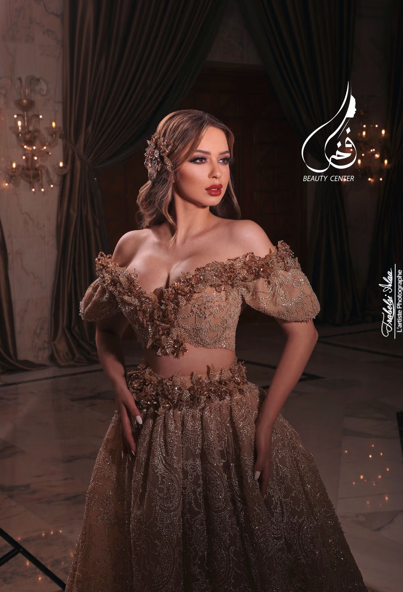 Fakher Beauty Center